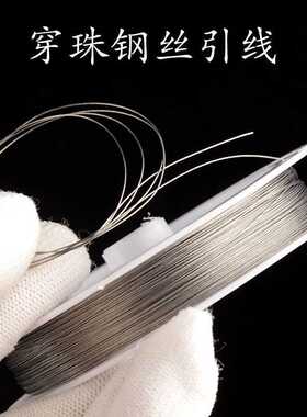 铁丝星月菩提文玩佛珠结实引线