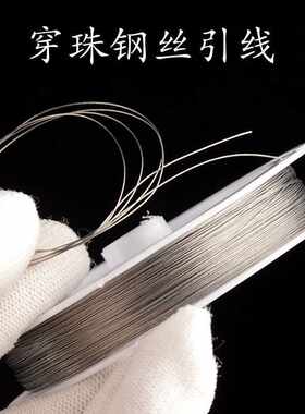 铁丝星月菩提文玩佛珠结实引线