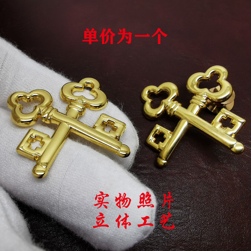 订做金钥匙徽章物业胸章定制酒店胸针领章diy立体中国钥匙章定做