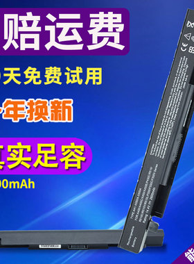 通用华硕K550J A41-X550A V F L fx50  Y481C 581 X450笔记本电池
