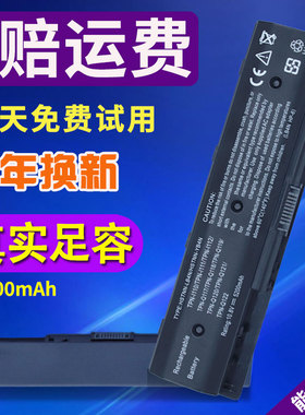 通用HP惠普笔记本电脑电池原装PI06 PI09 LB4N LB4O YB4N Q117