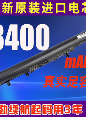 高容通用宏基AL12A32 V5-471G 431 551 531 MS2360笔记本电脑电池