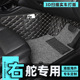 海外版 港版 澳版 车用脚垫专车专用汽车脚垫右舵地毯全包围右驾驶垫