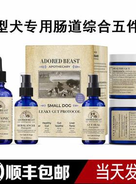 Adored Beast小型犬专用肠道综合五件套保健品