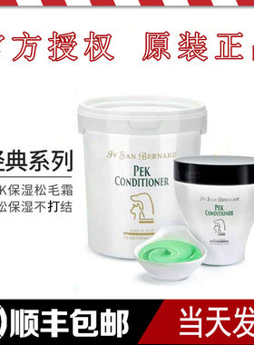isb伊珊娜意大利原装进口pek