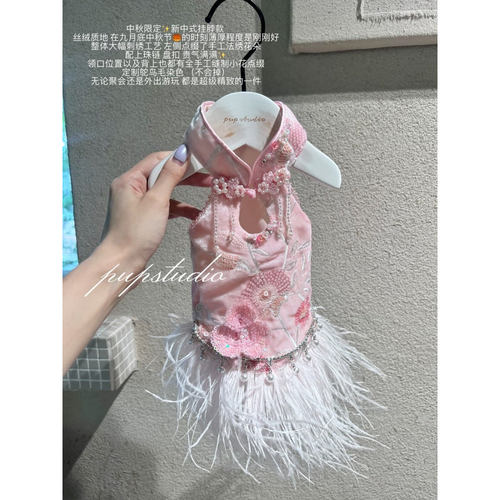 pup studio宠物服饰狗狗公主连衣裙重工马尔济斯约克夏西施月瑶