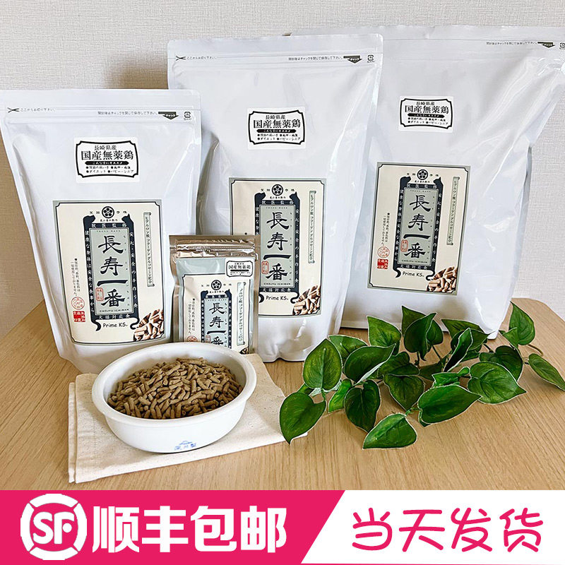 日本嵐山善兵衛长寿一番鸡肉鹿肉马肉袋鼠肉烘焙狗粮健康关节肠胃,宠物/宠物食品及用品,狗全价风干/烘焙粮,淘宝优惠券,粉丝福利购,淘宝优惠卷