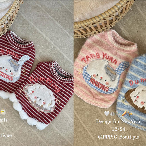 PPPig宠物衣服秋冬狗狗衣服比熊泰迪马尔济斯柔汤圆饺子