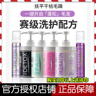 阿图罗ARTERO宠物护毛素狗狗护毛素抑菌除臭持久留香泰迪金毛猫咪