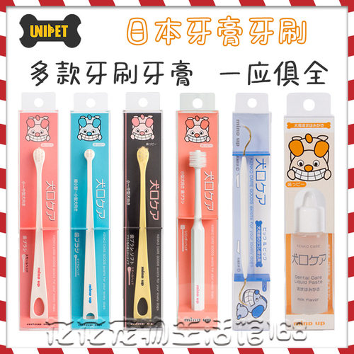 除口臭软硬毛去牙结石