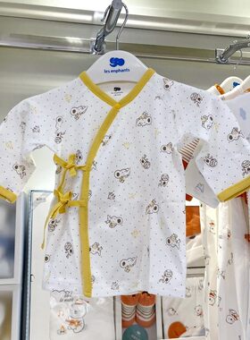 丽婴房商场专柜新生婴儿内衣贴身秋衣秋冬衣服上衣棉毛衫纯棉