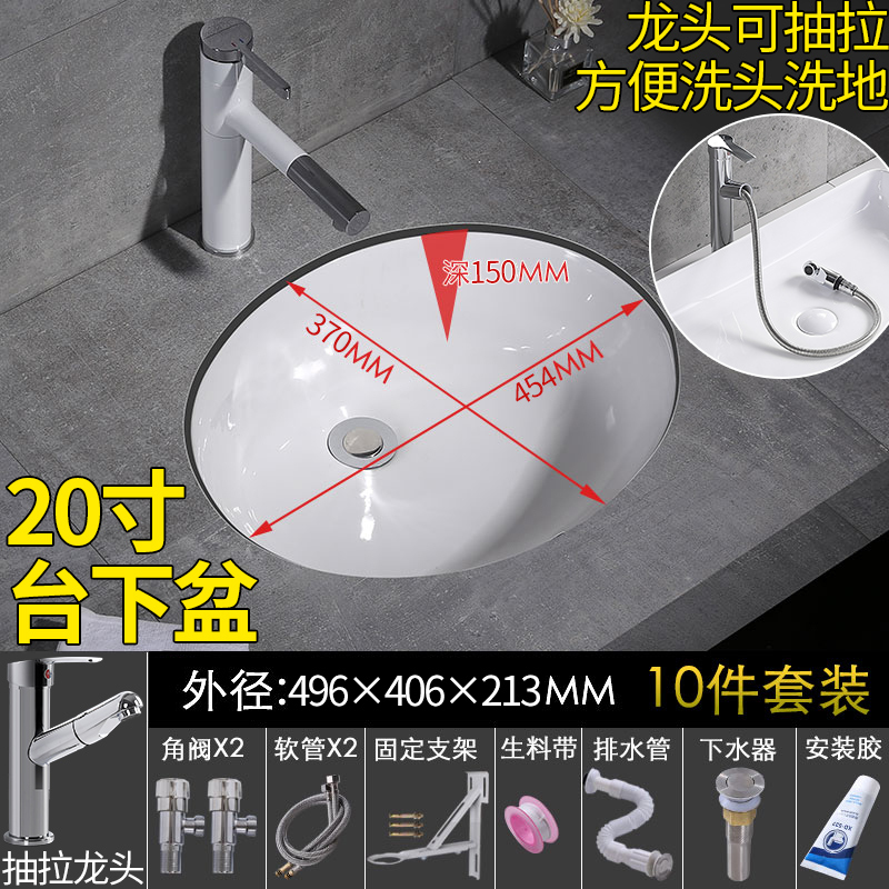 椭圆形洗手盆陶瓷台下盆嵌入式洗脸盆F洗漱面盆洗手池洗脸池洗手