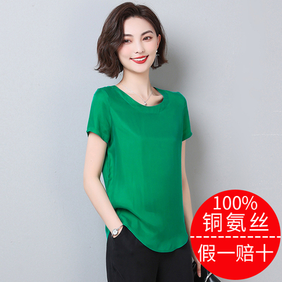 妈妈装宽松重磅铜氨丝纯色短袖