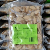 厂家直销速冻白玉蜗牛肉500克中西餐食材火锅烧烤牛排法式 焗蜗牛