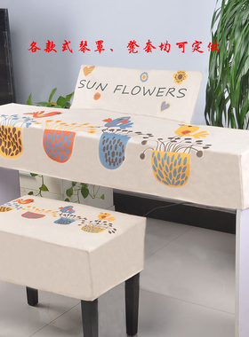 雅马哈P125防尘布罗兰fp30X电钢琴防尘罩61键88键升级防水盖布