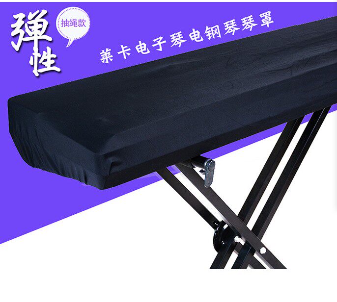 电钢琴弹力盖布88键数码电钢琴罩61键电子琴罩防尘罩乐器琴盖巾简怎么看?