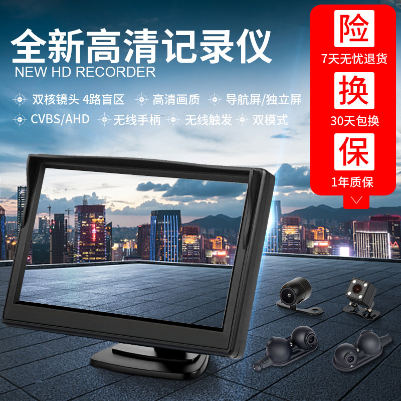 车载四路画面分割器同屏夜视前后左右侧盲区摄像头360全景影像