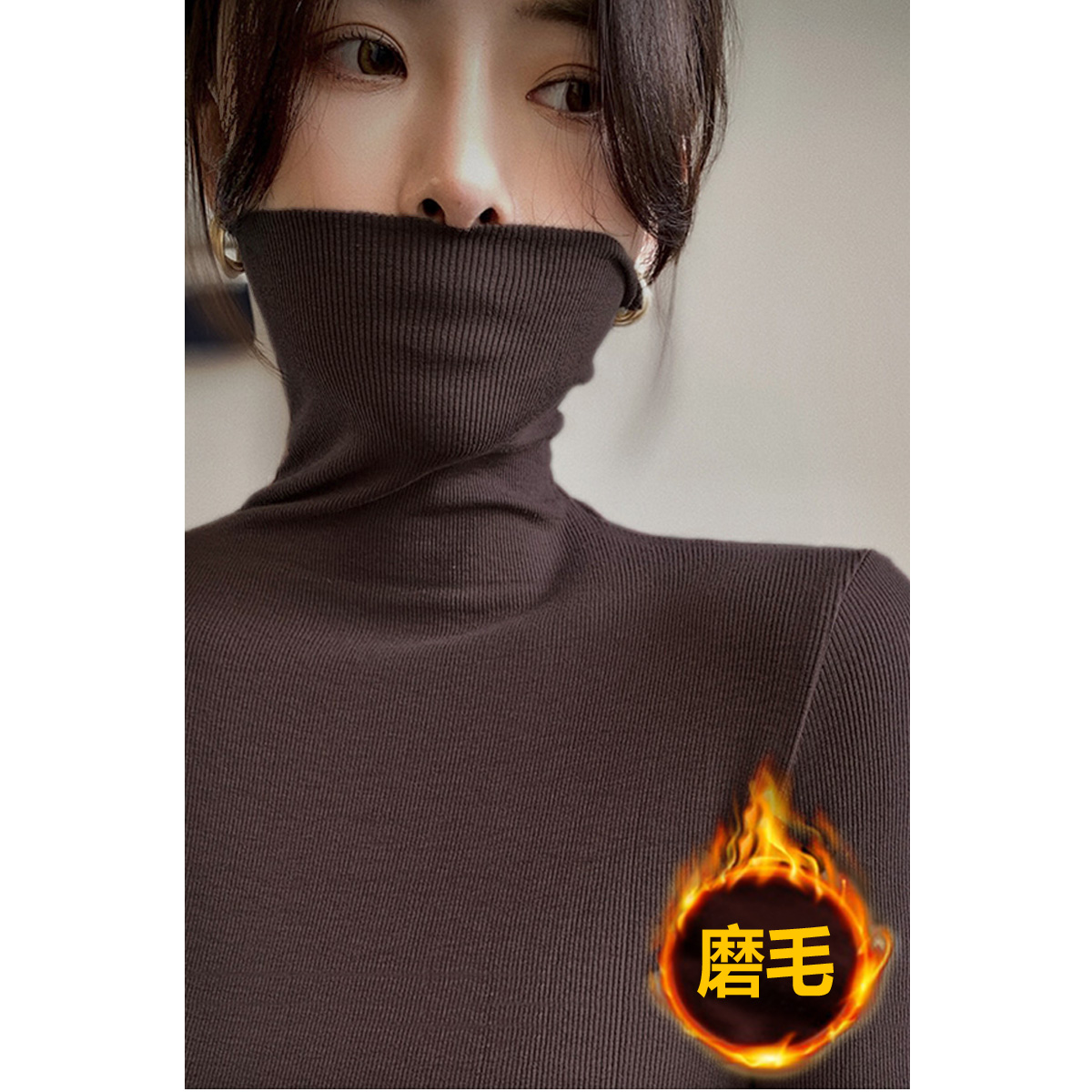 加绒保暖堆堆领气质秋冬打底衫