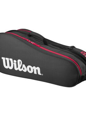 代购Wilson威尔胜网球包大容量多拍位防震保护便携设计黑色
