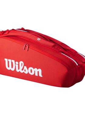 代购Wilson威尔胜网球包收纳球拍分隔储物便携携带防刮耐磨红色