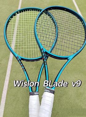Wilson Blade 98/100 V9 威尔胜水鬼绿周董碳纤维比赛训练网球拍