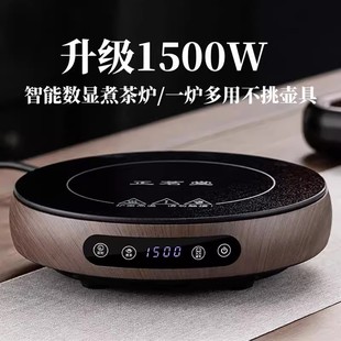 2024新款防爆高硼硅玻璃煮茶壶具电陶炉泡围炉煮茶器家用套装烧水