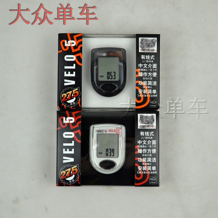 Compteur de vélo CAT EYE - Ref 2429038 Image 1