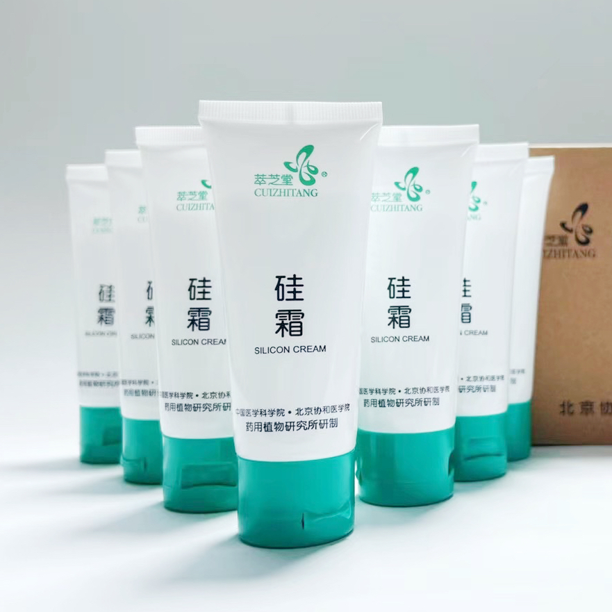 北京现货！萃芝堂硅霜30g60g精心硅霜280硅VE乳国货护手霜保湿