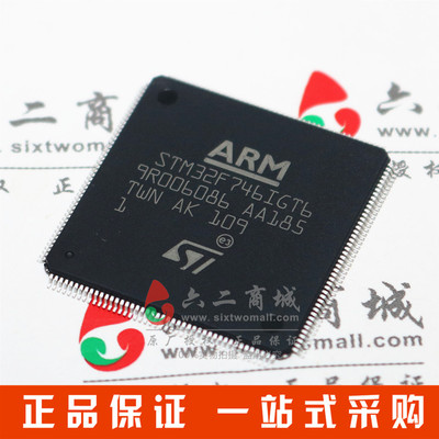 单片机芯片0.1ARM-M系列1MB