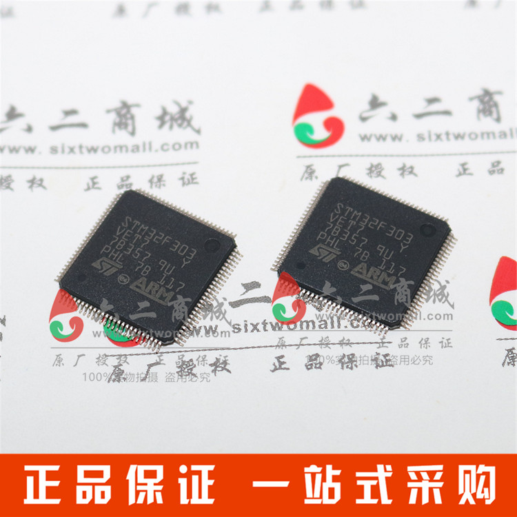 单片机微控制器ARM-M4量大价优