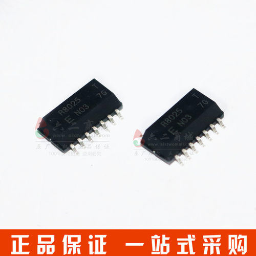 实时时钟I2C接口SOP