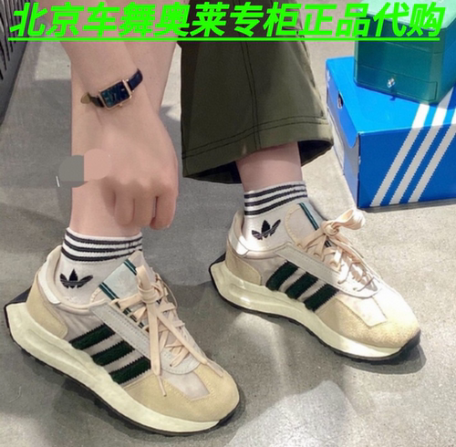 adidas RETROPY E5跑步鞋IE3913 ID6260 IE8442 Q47101 JP8552
