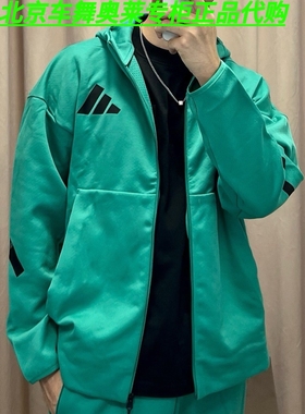 Adidas阿迪达斯M Z N E FZ男士多巴胺时尚外套帽衫上衣夹克JD6441