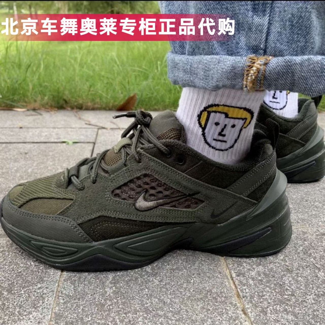 Nike耐克 M2K Tekno男子舒适复古休闲老爹鞋运动鞋BV0074-300-200