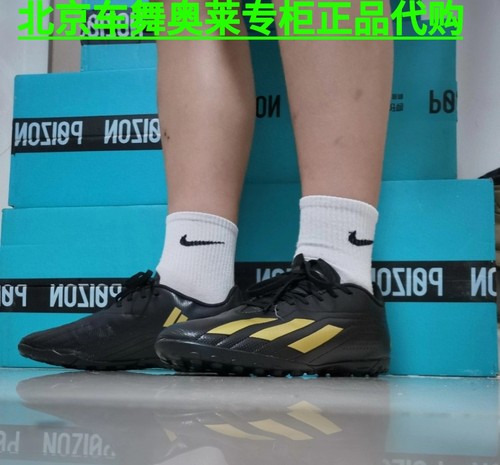 Adidas Deportivo TF 碎钉足球鞋ID0874 GY9995 IF0699 IG7711