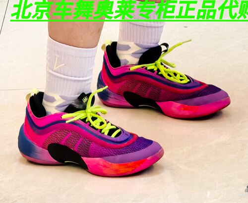 Adidas阿迪达斯D.O.N. ISSUE 6米切尔6代男女实战篮球鞋JH8969