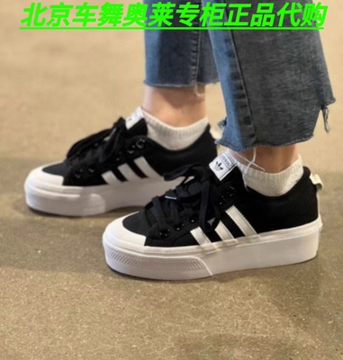 Adidas三叶草NIZZA PLATFORM女鞋板鞋休闲鞋厚底增高帆布鞋FV5321