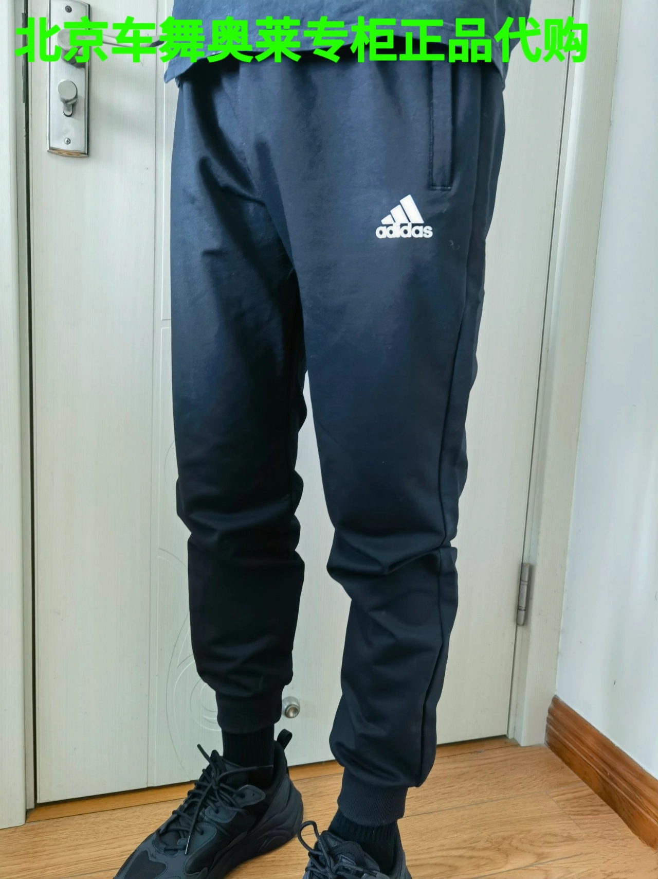Adidas阿迪达斯男休闲舒适针织束脚运动长裤HE2225