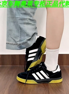 Adidas阿迪达斯HB SPEZIAL男女复古休闲舒适运动板鞋M18209