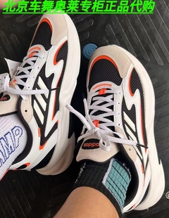 Adidas OZWAVE 2.0男女复古运动休闲老爹鞋JH7371 JP8889 JP8890