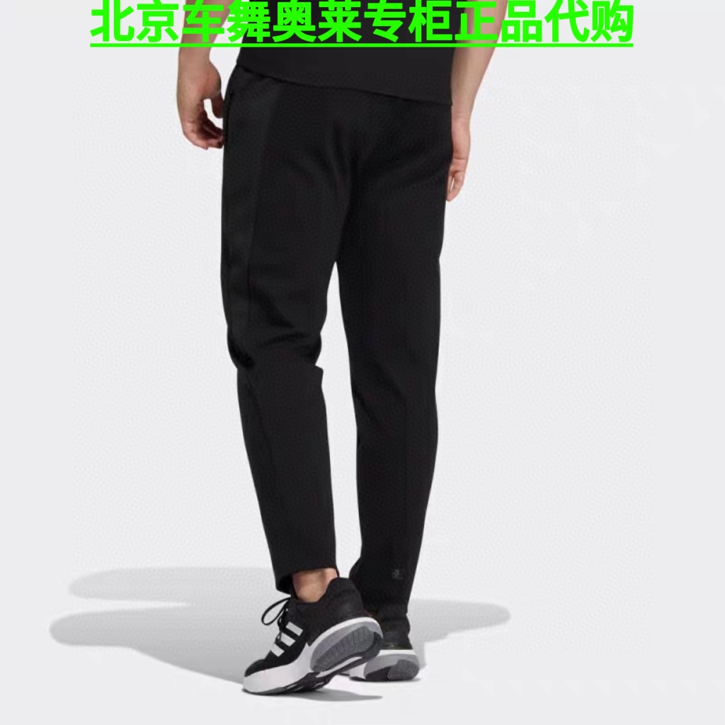 Adidas阿迪达斯男子休闲运动武极训练直筒针织保暖长裤HM5168