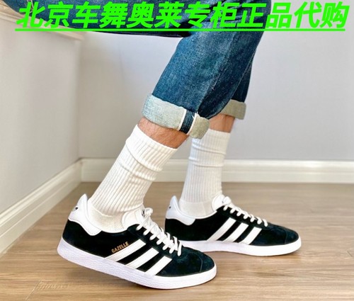 Adidas三叶草 GAZELLE男女运动舒适板鞋德训鞋BB5476