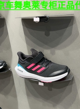 Adidas ULTRABOUNCE EL K大童运动休闲鞋跑步鞋IG5394 IG5396
