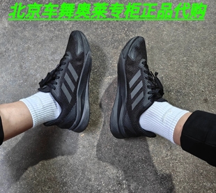 Adidas阿迪达斯X9000L1 男子透气轻便减震耐磨跑步鞋 FZ2047