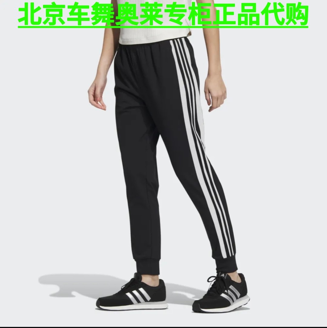 Adidas女裤春夏梭织速干训练运动收口小脚长裤 HY2883