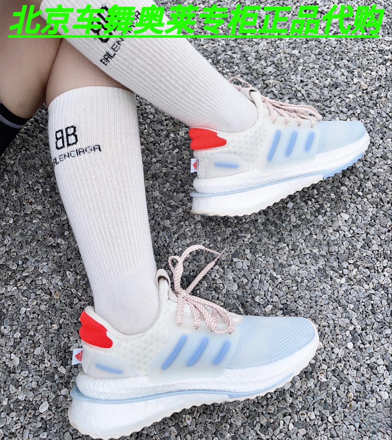 adidas阿迪达斯男女鞋X_PLRBOOST运动鞋跑步鞋ID9590 HP3143
