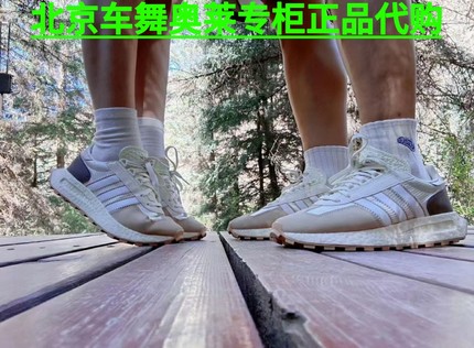 Adidas RETROPY E5男女运动休闲鞋IE5879 IG3502 IF4325 IE8441