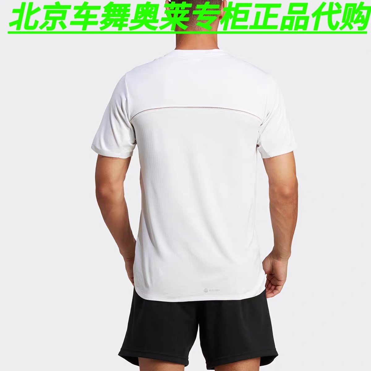Adidas阿迪达斯男速干短袖健身训练跑步透气圆领T恤 IB9096