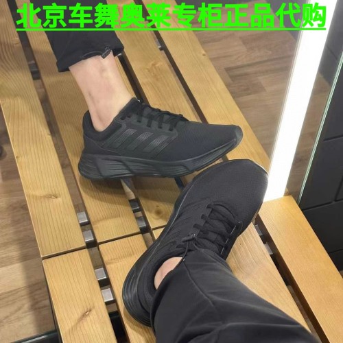 Adidas阿迪达斯男鞋黑武士运动GALAXY 6透气跑步鞋GW4138 HP6642