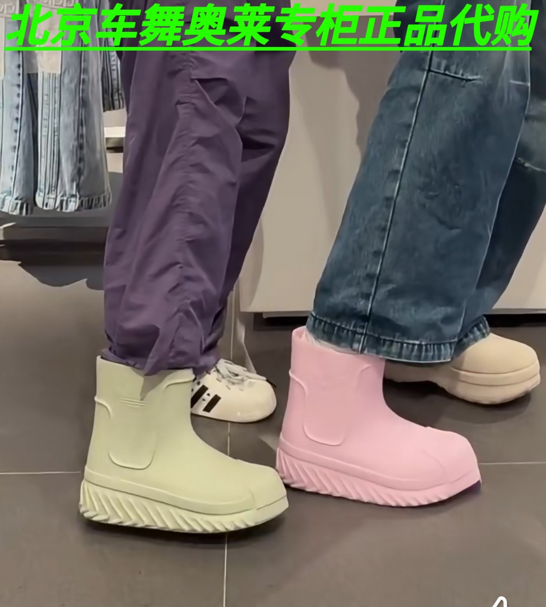 Adidas三叶草男女经典贝壳头运动休闲雨靴IE0387 IE0389 IG3029